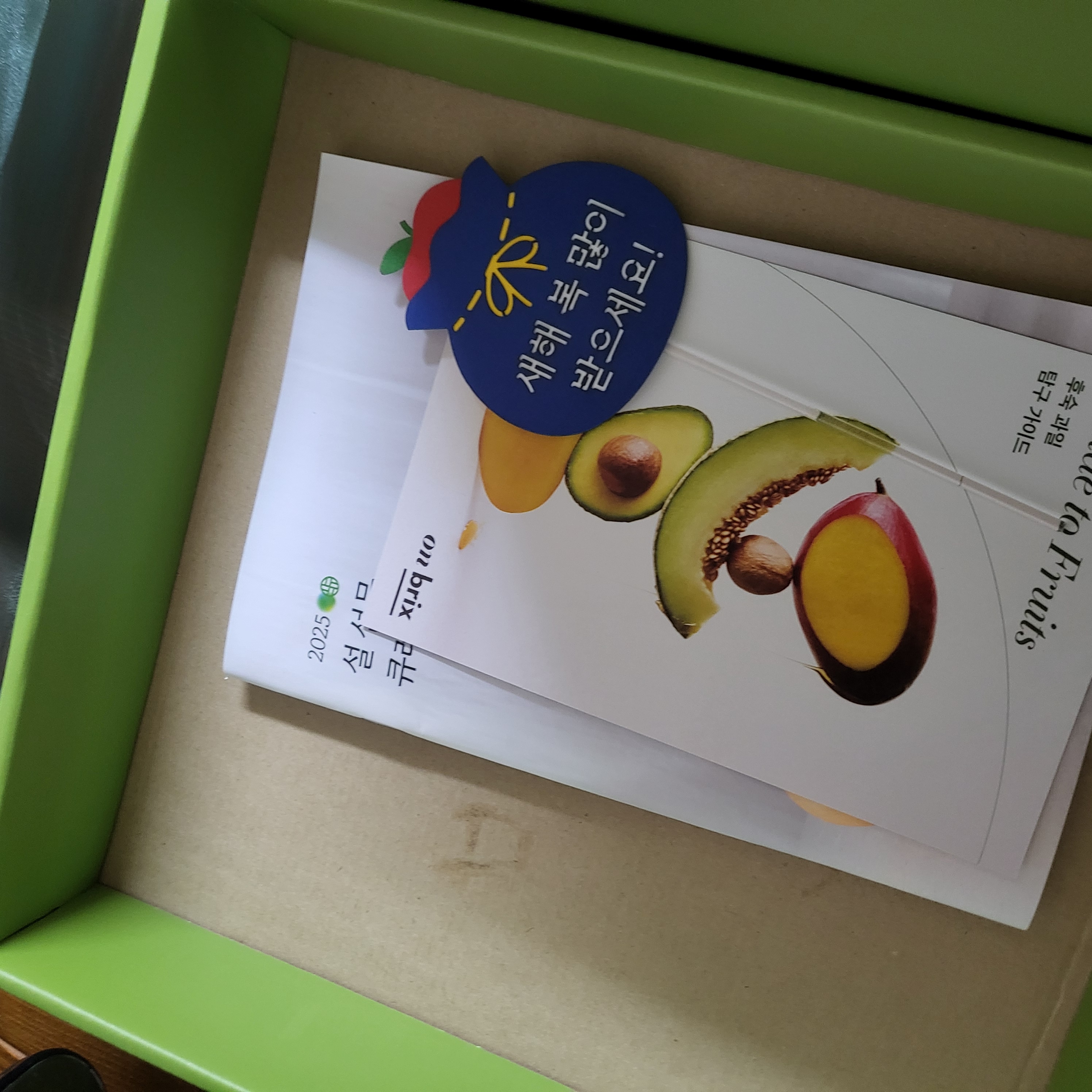온브릭스