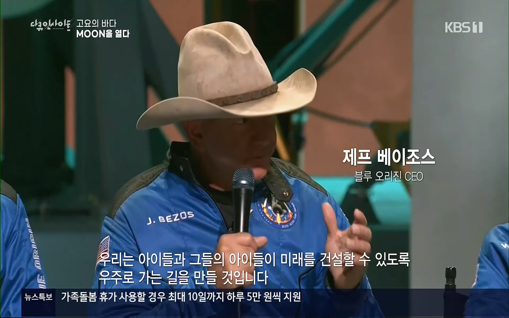다큐 인사이트.E118.220728p.H264-F1RST.mp4_20220729_212214.871.jpg