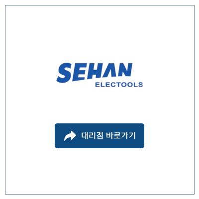 세한시스템 이미지