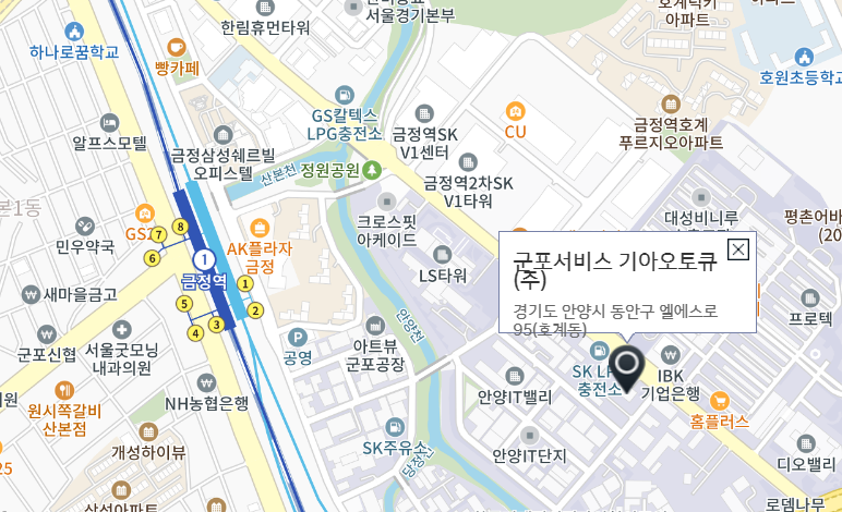 군포서비스 사진