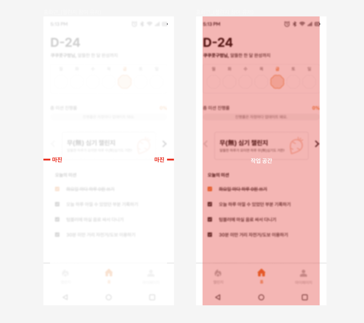 UI디자인