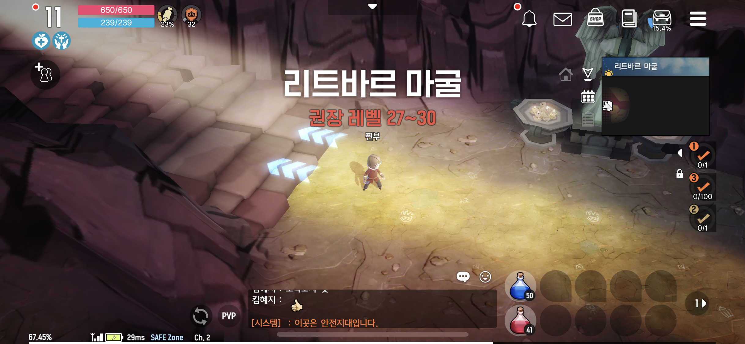  달빛조각사 리트바르 마굴 위치와 가는 방법