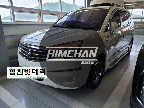  진해밧데리 쌍용 코란도 투리스모 배터리 전문점 창원 마산 진해 배터리 교환 전문 힘찬배터리 본점