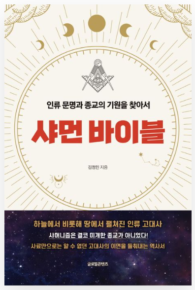 책