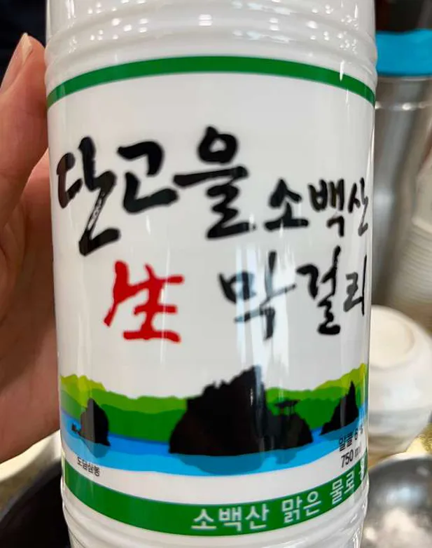 충청도순대