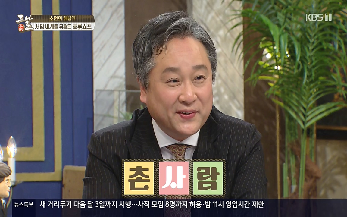 역사저널 그날.E353.220328p-NEXT.mp4_20220606_181259.759.jpg