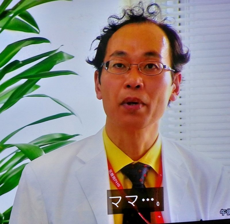 일드 닥터스 최강의 명의 스페셜 4 마사나 보쿠조 Masana Bokuzo