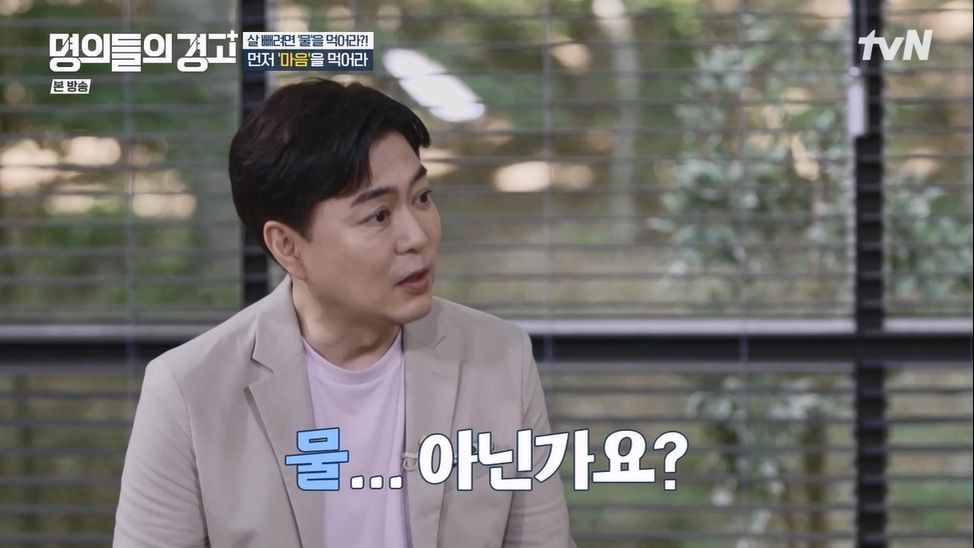 명의들의 경고.E15.230622p-NEXT.mp4_20230628_211228.789.jpg