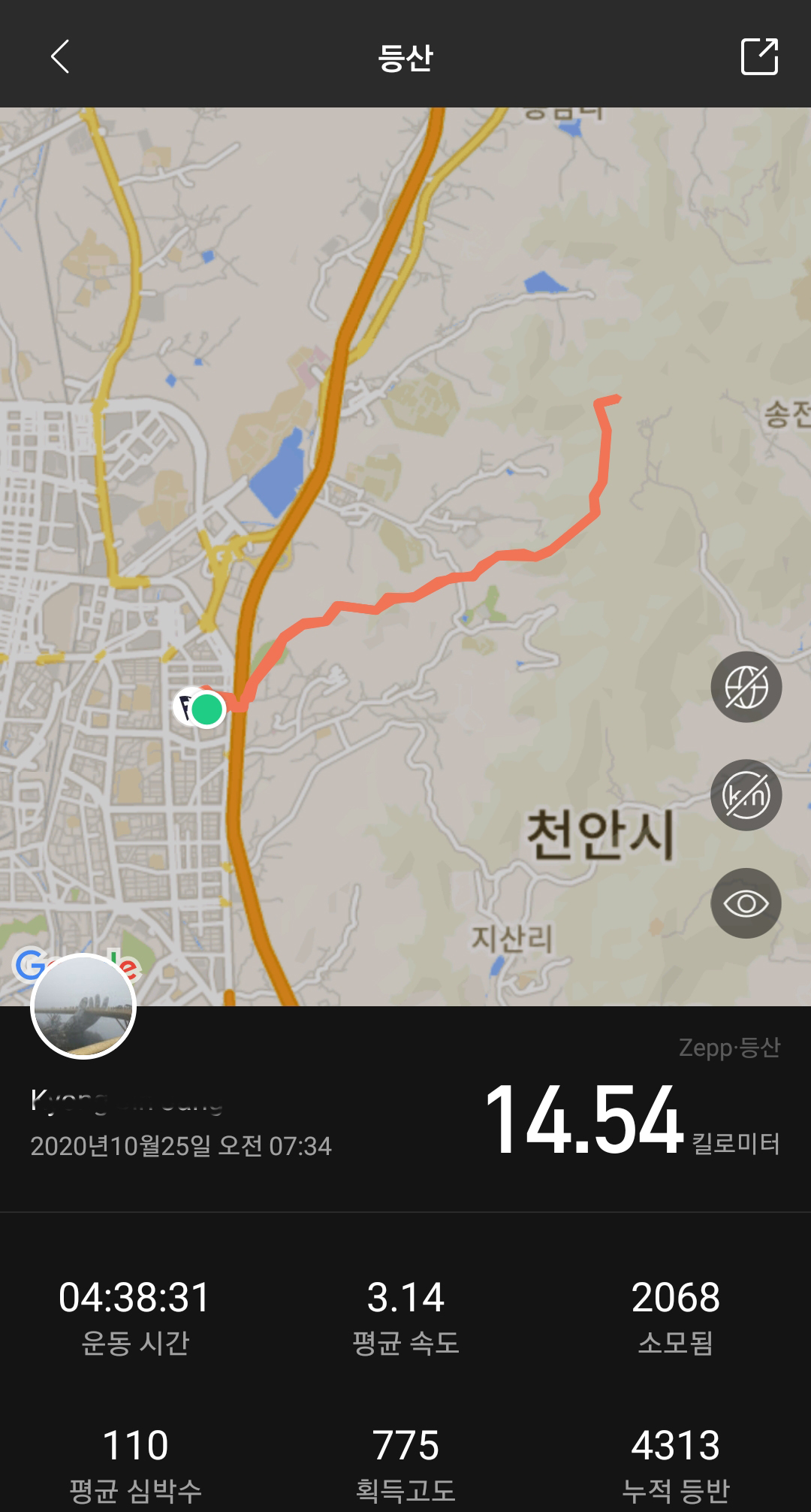  딸과 함께 등산을 하다 ~~