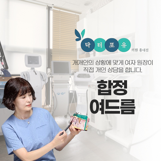 합정 이미지