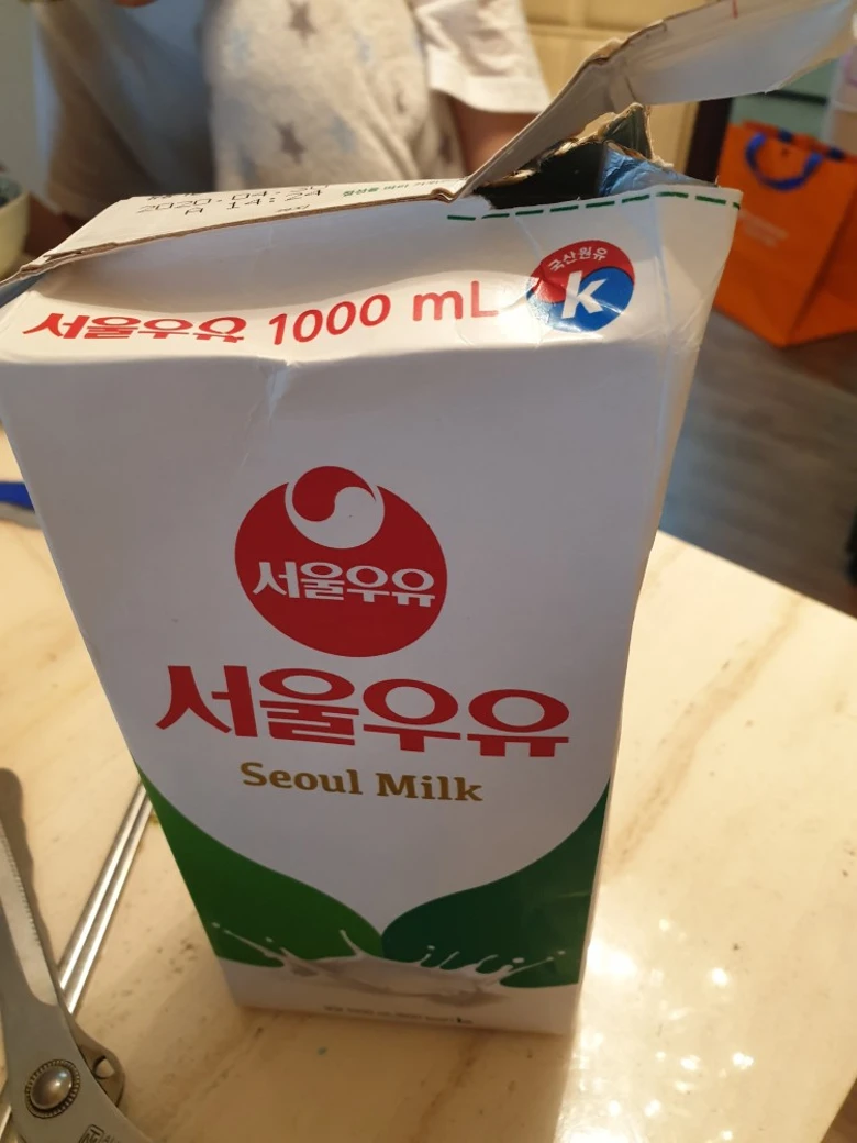 서울우유 멸균우유 보관