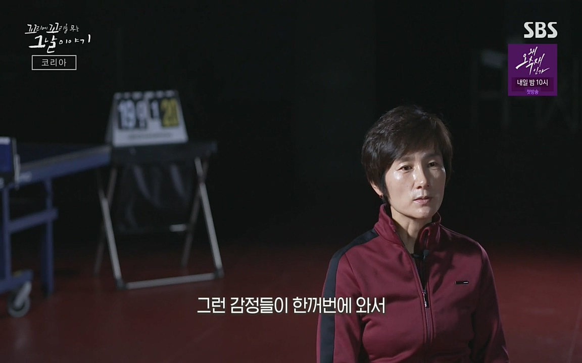 꼬리에 꼬리를 무는 그날 이야기.E30.220603p-NEXT.mp4_20220603_213047.922.jpg