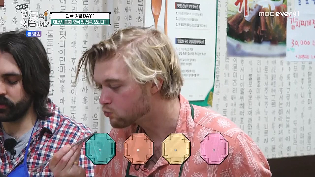 어서와 한국은 처음이지 시즌2.E248.230203p-NEXT.mp4_20230203_213520.843.jpg