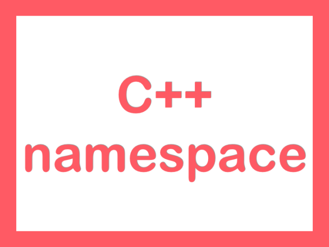 c++namespace
