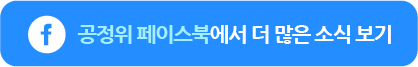 LH… 공정위 제재 김포한강신도시에서 갑질한 2