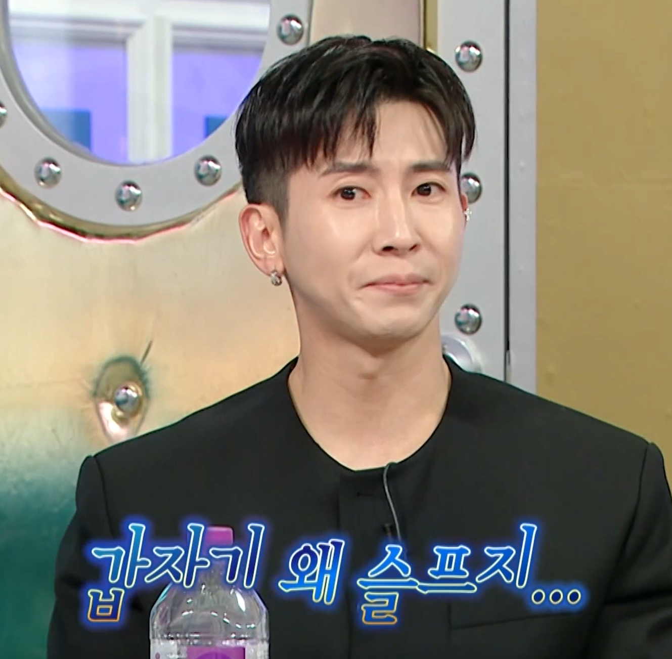 환희 브라이언 불화설