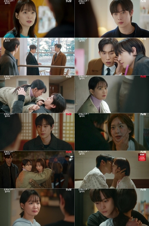 손해보기 싫어서