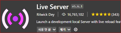 Live Server