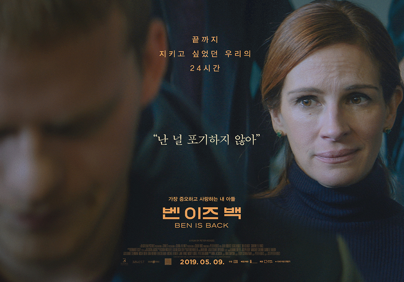 (주)이즈엔터테인먼트 이미지