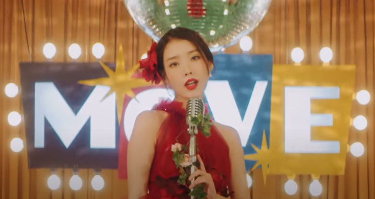  [MV] IU(아이유)_Coin_(IU 5th Album 'LILAC')