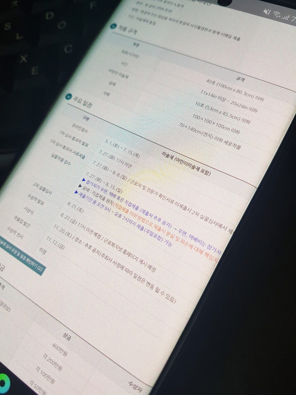 참가자 모집 디자인 공모전 <제42회 근로자 미술&문학제> 7월 15일까지 4