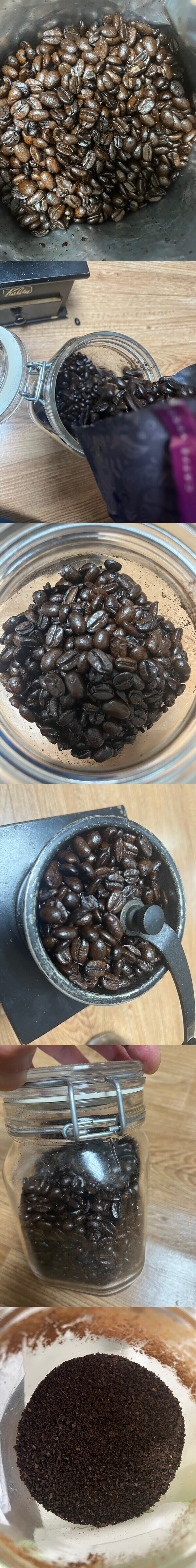 스타벅스 카페베로나 다크 로스팅 원두 사진과 커피내리는 과정을 이어붙인 사진