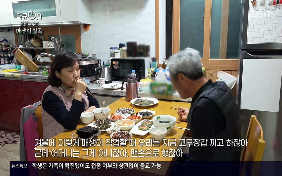 다큐 온.E131p-NEXT.mp4_20220319_173954.417.jpg