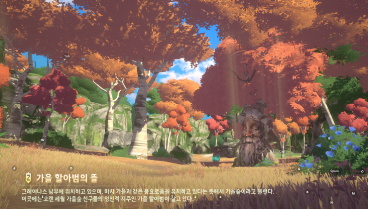 보물상자 이미지