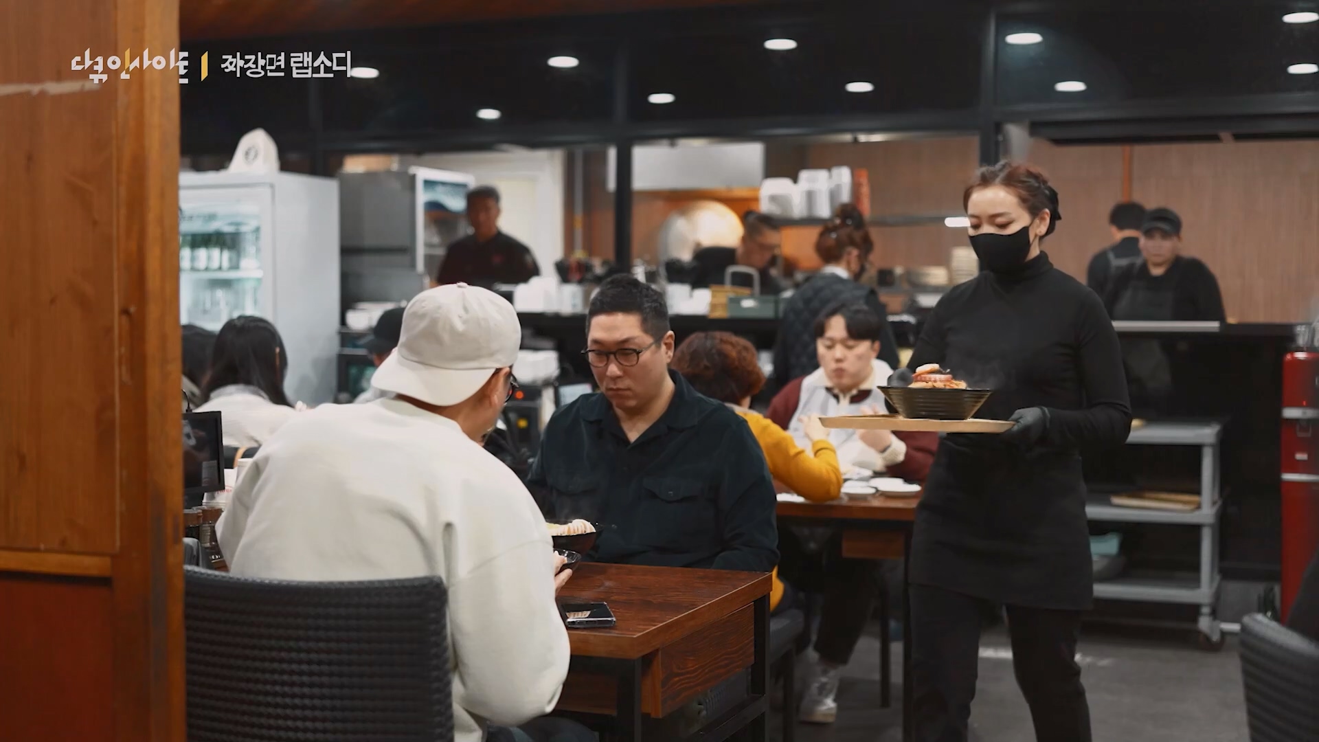 다큐 인사이트 짜장면 랩소디.E2p.WV.WEB-DL.AAC.H264.mp4_20240216_210520.818.jpg