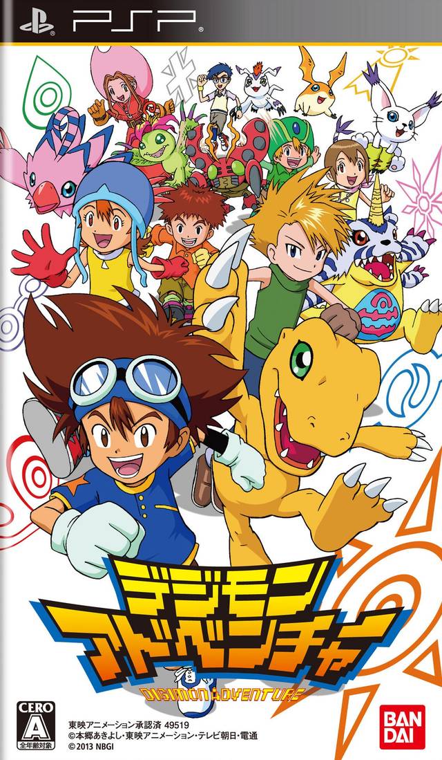  플스 포터블 / PSP - 디지몬 어드벤처 (Digimon Adventure - デジモンアドベンチャー) iso 다운로드