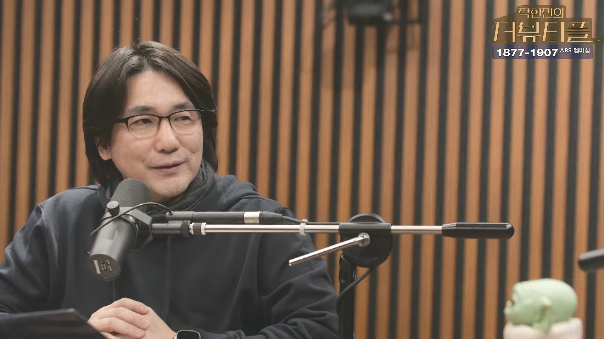 [#탁현민의더뷰티플] 쏟아지는 국무위원들의 증언, 속속 밝혀지는 그날의 진실.. ¦ 2025년 2월 1일 토요일 ¦ 다시 29회 (1080p_30fps_H264-128kbit_AAC).mp4_20250201_164551.806.jpg
