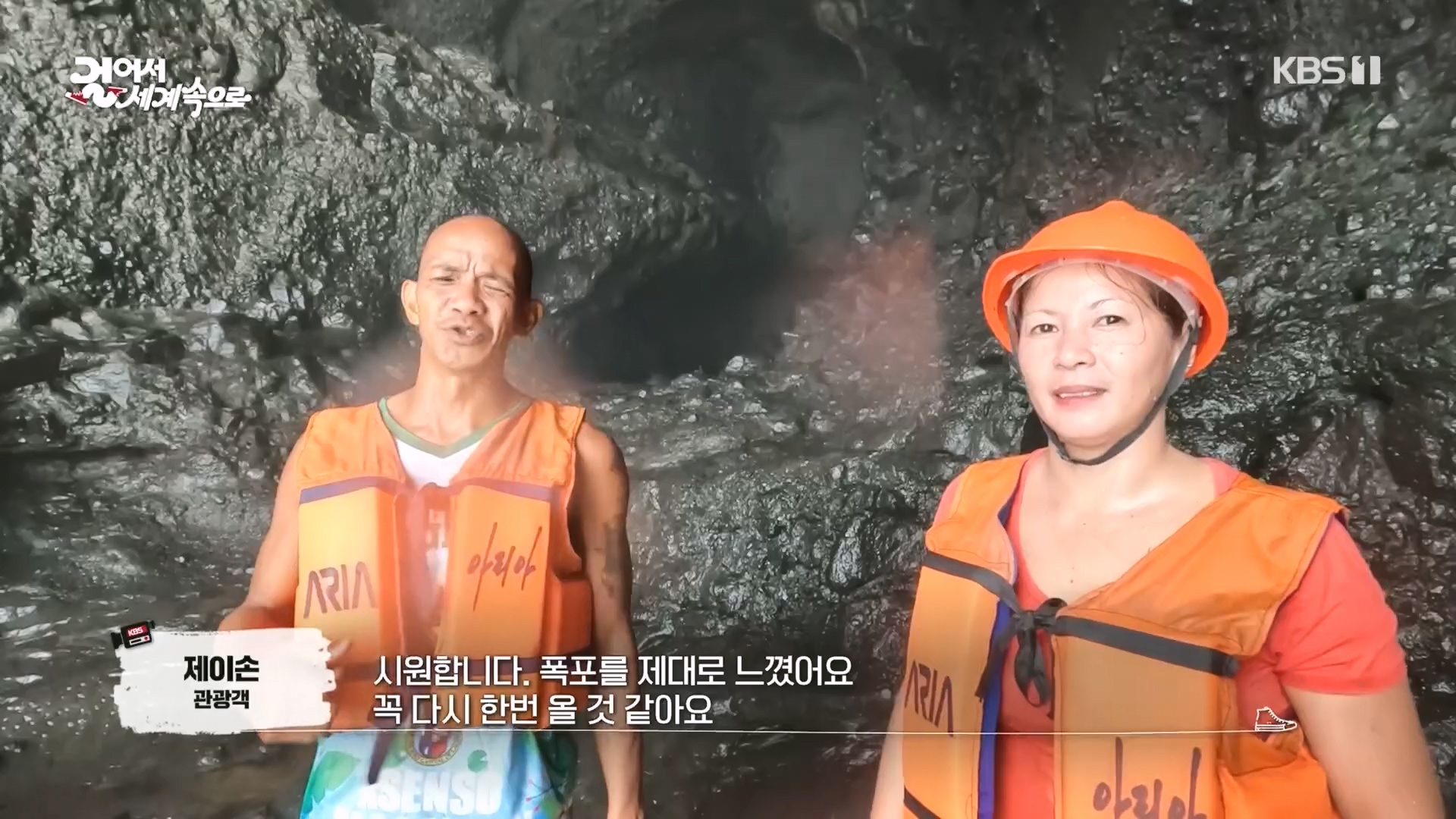 걸어서 세계속으로.E810.230930p.H264-F1RST.mp4_20231007_175357.399.jpg