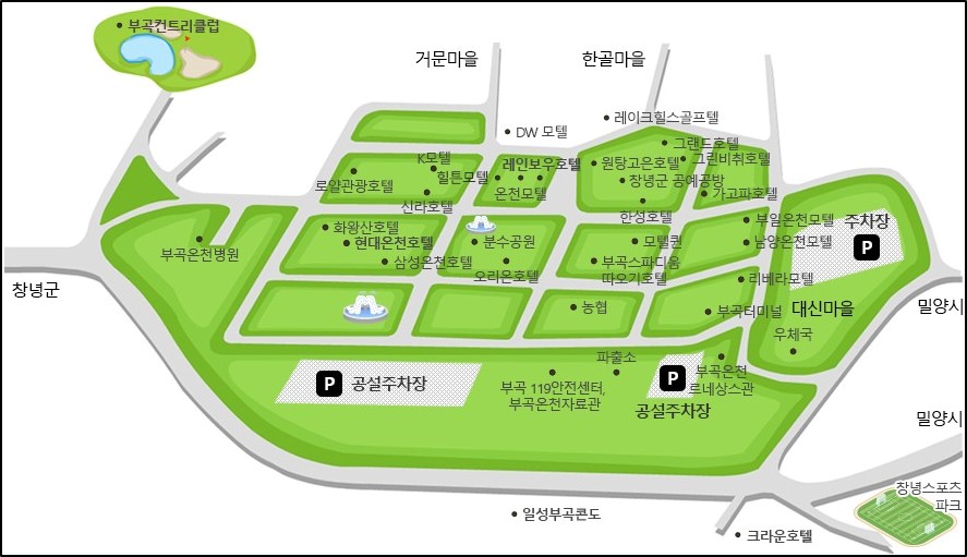 부곡온천
