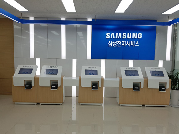 삼성 서비스센터 방문