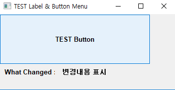 QLabel-QPushButton-코드-구현-사진2