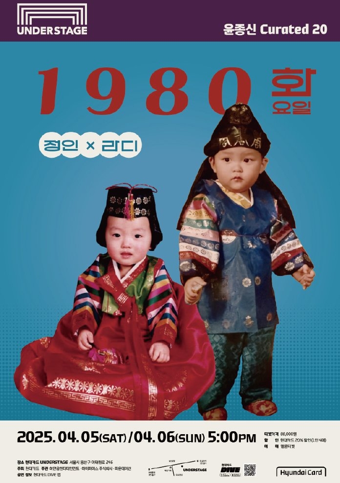 라디 이미지