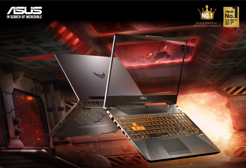  게이밍 가성비 노트북 ASUS TUF Gaming A15 FA506II-HN137 (SSD 512GB) 소개