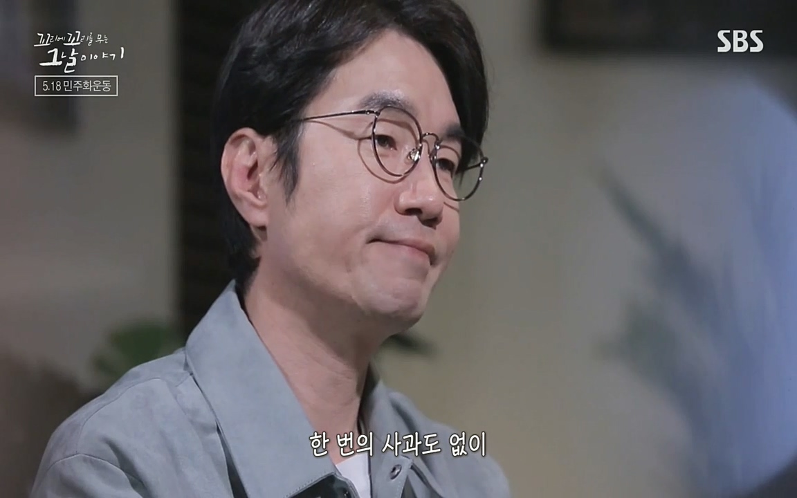 5.18 특집 꼬리에 꼬리를 무는 그날 이야기.E29.220520p-NEXT.mp4_20220520_214843.682.jpg