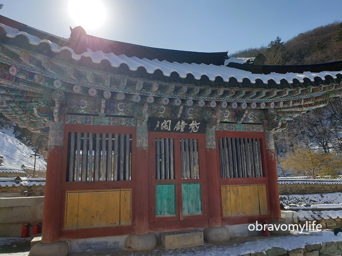 범종루