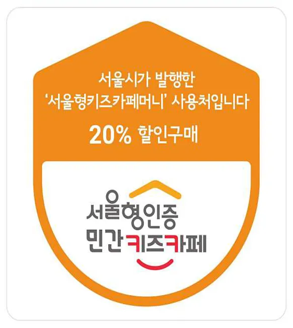 봉봉키즈 장안점