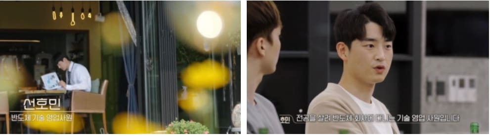 환승연애 출연진 나이 직업 인스타 연애기간 총정리(+다시보기 방법 몇부작)