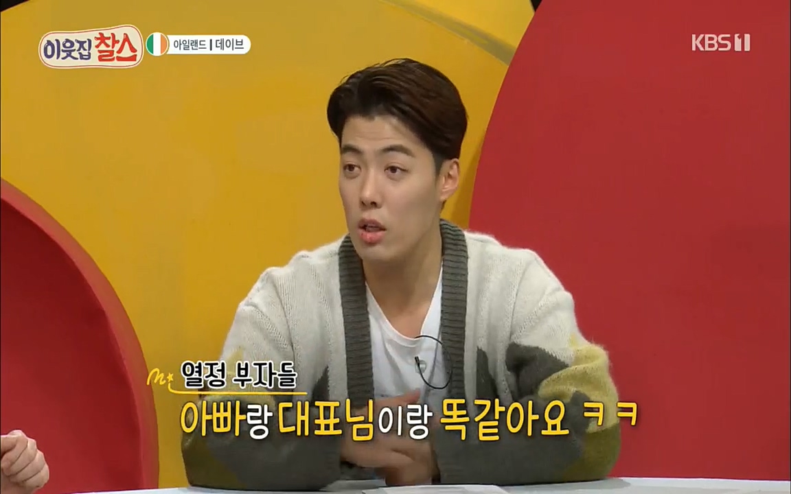 이웃집 찰스.E335.220427p.H264-F1RST.mp4_20220427_193432.619.jpg