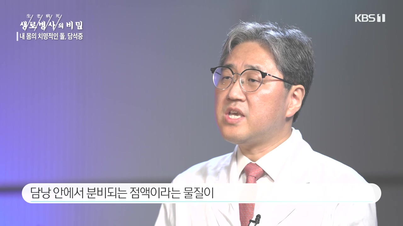 생로병사의 비밀.E886.231019p-NEXT.mp4_20231019_201748.429.jpg