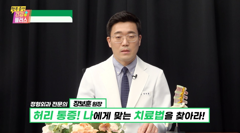  척추협착증치료 이제는 척추 협착 풍선확장술