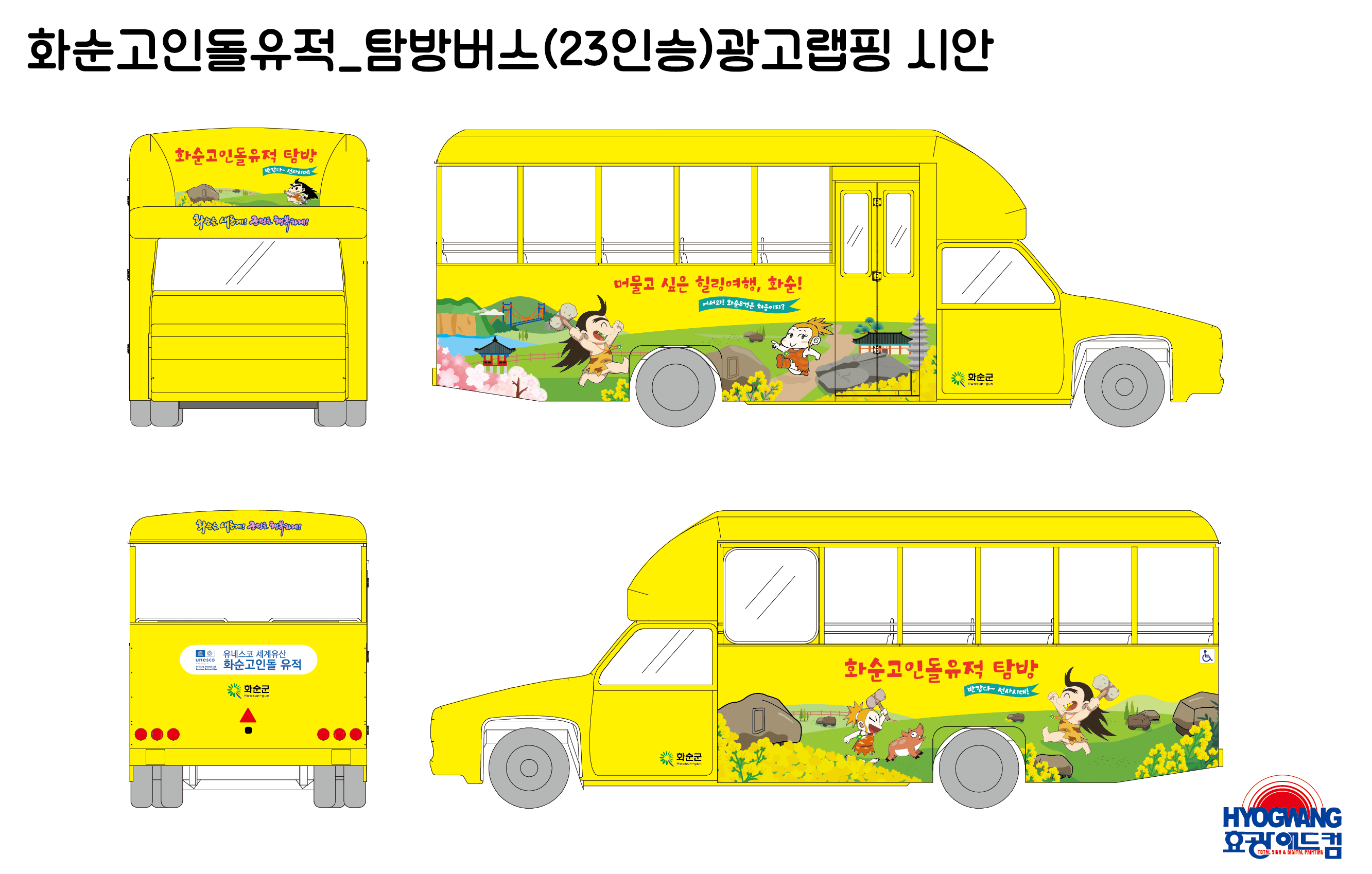 효광애드컴 이미지