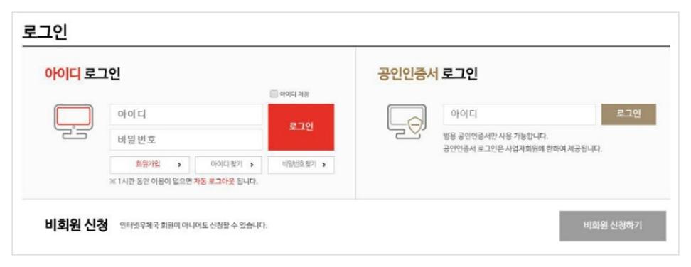 우체국 택배 요금