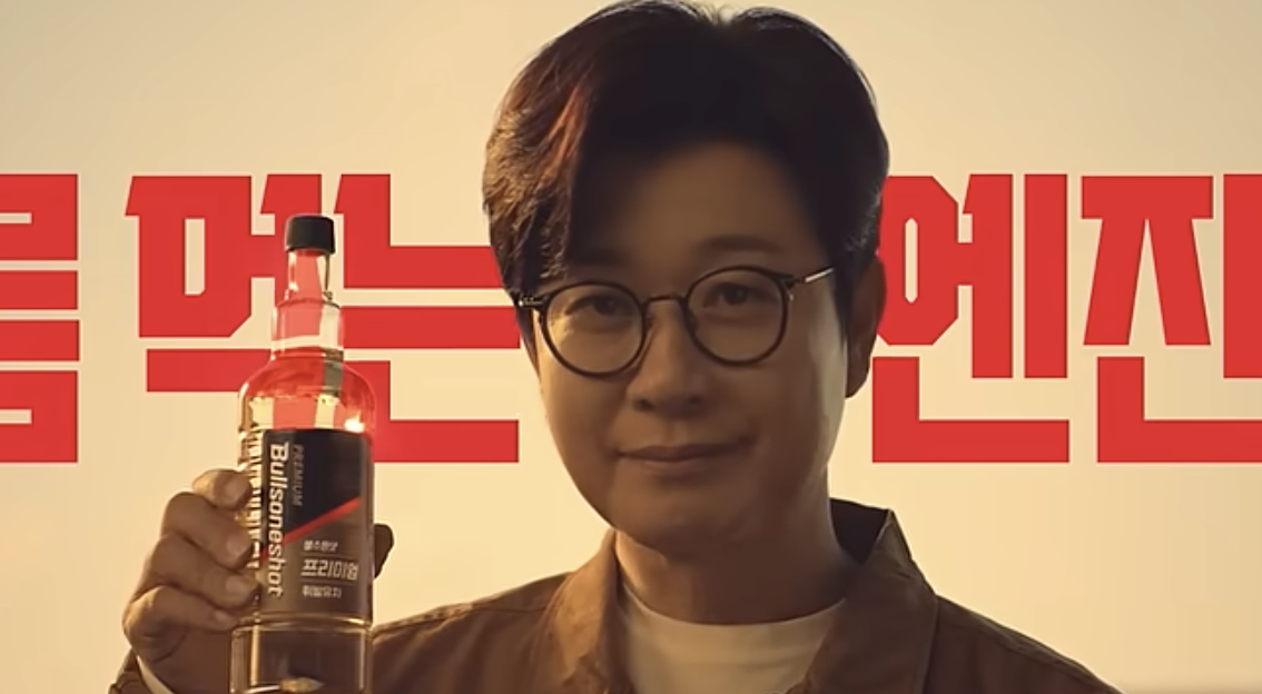 연비에샷 불스원샷 광고