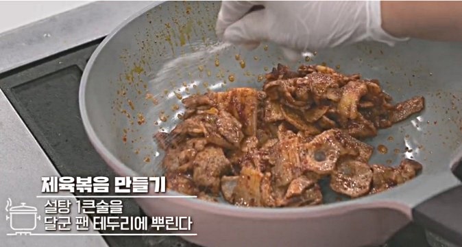 설탕을-테두리에-뿌려-불맛을-낸다