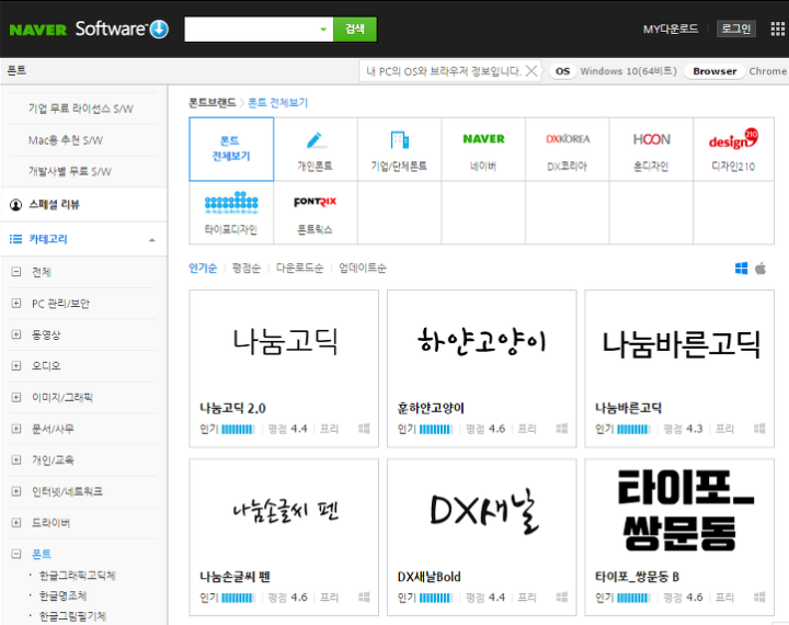윈도우 10 계정 추가 삭제 방법 외 꿀팁