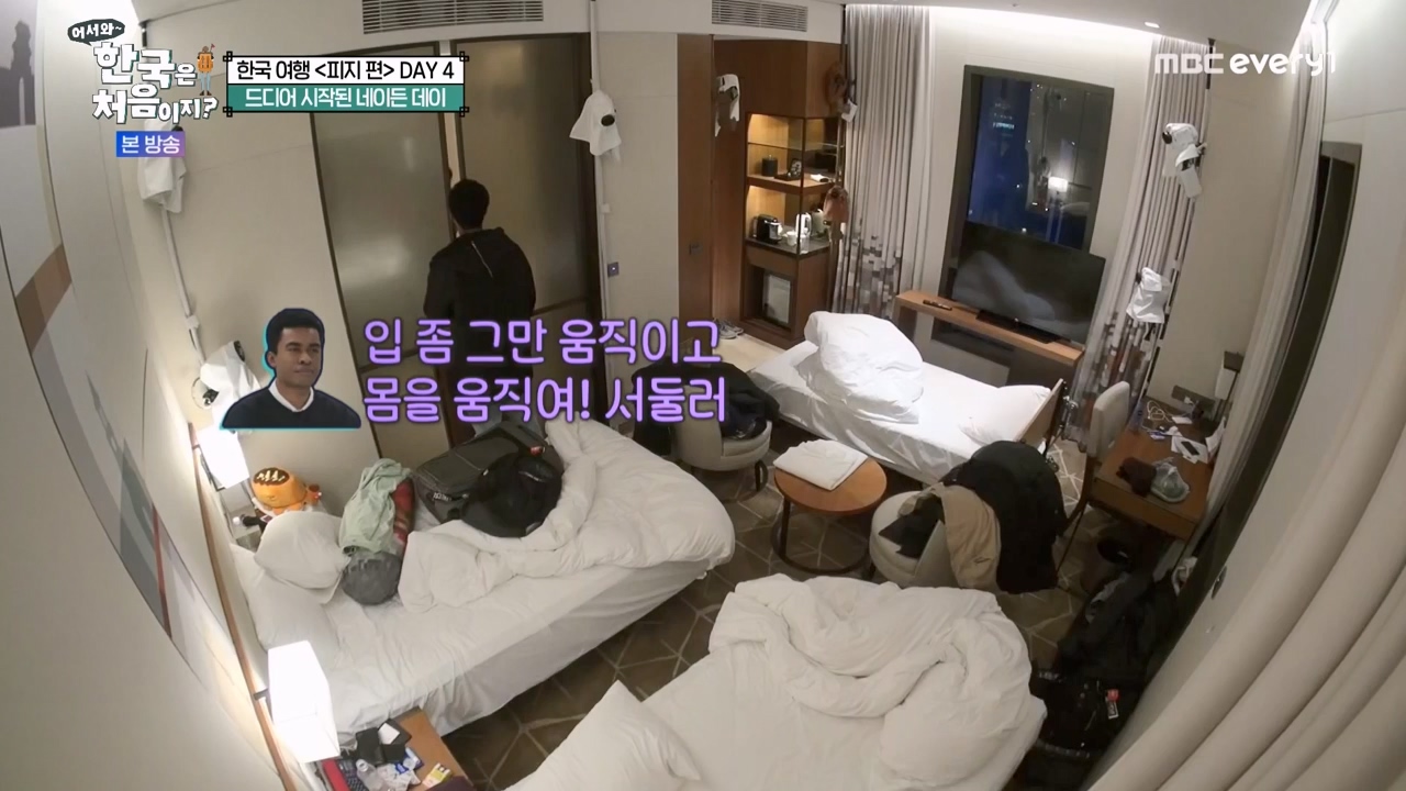 어서와 한국은 처음이지 시즌2.E301.240209p-NEXT.mp4_20240209_173045.187.jpg